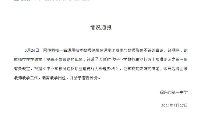 江南娱乐客户端下载安装官网苹果截图1